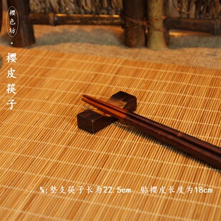 日式大漆樱皮细工筷子家用尖头实木四角儿童环保餐具套装出口正品