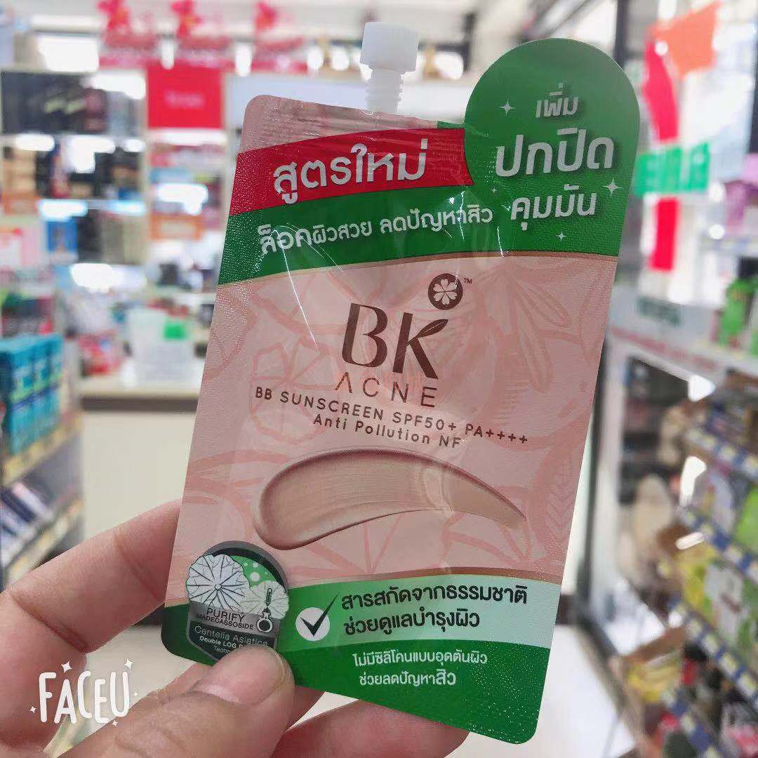 泰国 7-11 BK ACNE BB 天然草药痘痘遮瑕BB霜 防晒隔离霜 粉底液