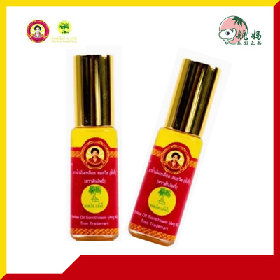 提神防晕车菩提树牌黄氏旅行装