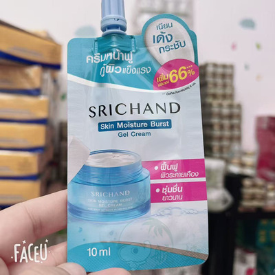 泰国SRICHAND保湿滋润任何皮肤