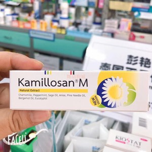 泰国医生推荐 KAMILLOSAN@ M 洋甘菊口腔喷雾剂 喉咙发炎