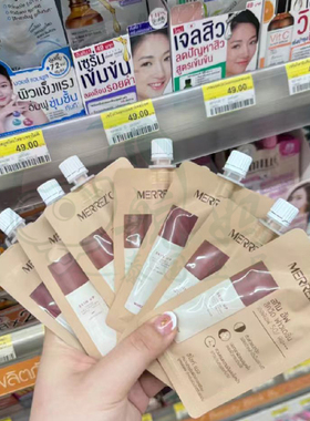 泰国 MERREZCA SKIN UP 粉底液 控油遮瑕防水长效持状