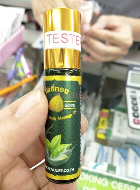 泰国金叶牌青草油Po Thong body massage oil蚊虫叮咬清凉走珠8ml