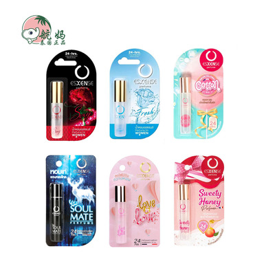 泰国香水esxense 便携滚珠香水男女士学生淡香 走珠小清新持久