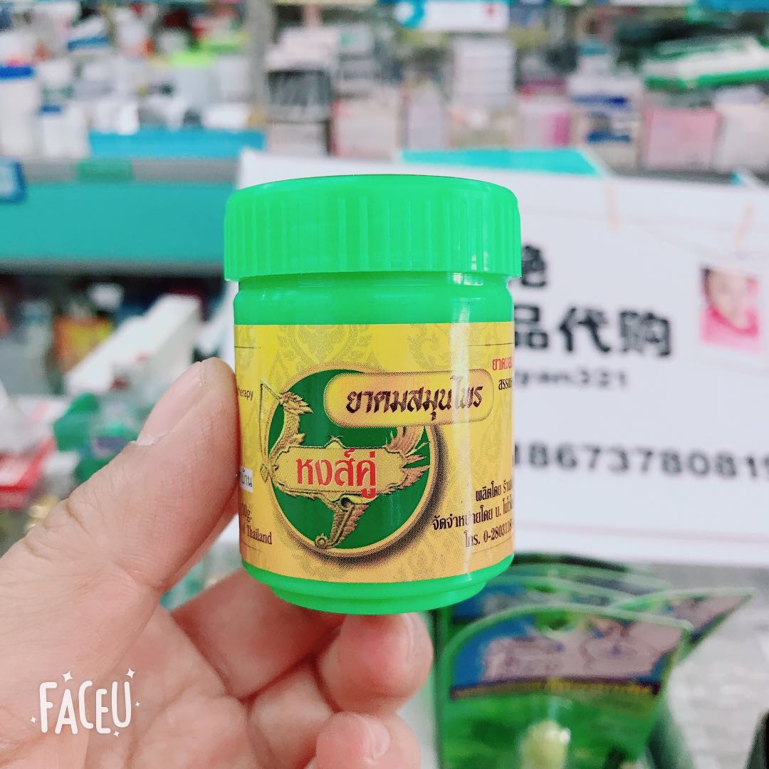 泰国天鹅牌天然草药鼻通Herbal Inhaler提神通鼻两瓶包邮-封面