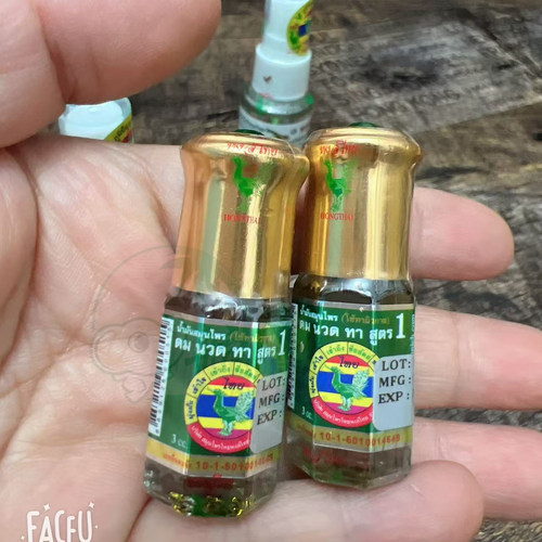 泰国HONGTHAI薄荷油通鼻走珠按摩