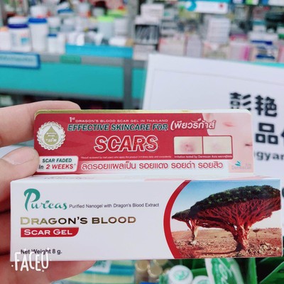 泰国保湿修护PANPURI