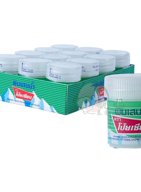 泰国八仙清凉湿海绵pim-saen balm oil poy-sian 薄荷4上瓶以包邮