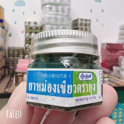 泰国Yanhee然禧青草膏蚊子膏止痒