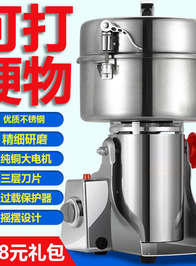 德国磨粉机粉碎机家用商用