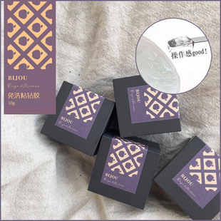 【bijou免洗粘钻】RingoAndMimosa好触感立体平底钻都可水波纹可