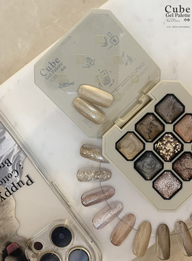【RM CUBE】Crush碎片华奢涩味香槟白金稀有质感闪闪美甲光疗胶*9