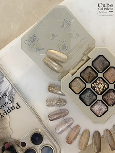 【RM CUBE】Crush碎片华奢涩味香槟白金稀有质感闪闪美甲光疗胶*9