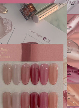 【COSME肌美】Ringo And Mimosa+奈希联名贵妇OL女人味显肤白手美