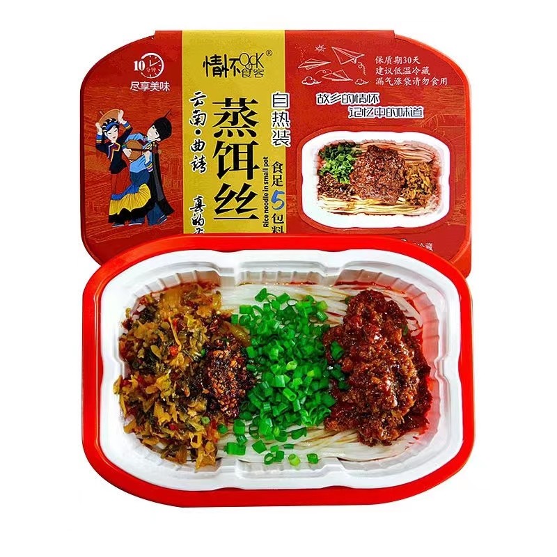 云南特产情怀食客自热曲靖蒸饵丝方便速食10盒冲泡小吃夜宵美食,粮油调味/速食/干货/烘焙,年糕/糍粑,淘宝优惠券,粉丝福利购,淘宝优惠卷