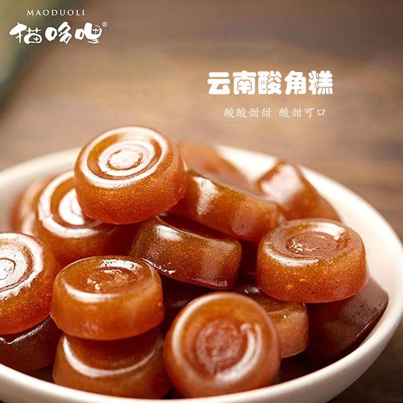 猫哆哩酸角糕云南特产散装百香果糕酸角冻休闲孕妇零食喜糖果小吃