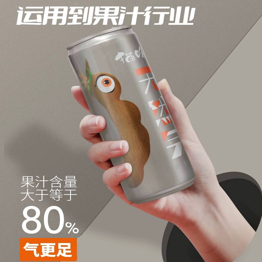 猫哆哩天然气酸角汁汽泡水碳酸果汁酸甜饮料冷冻特产国货汽水饮品