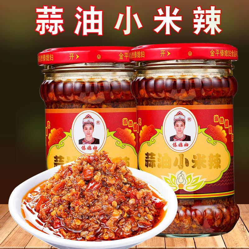 云南特产傣媳妇蒜油小米辣200g/瓶剁椒蒜蓉辣椒酱拌面即食下饭菜