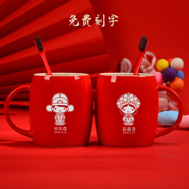 新婚红色马克杯牙刷杯结婚杯子一对洗漱陶瓷情侣闺蜜陪嫁伴手礼物