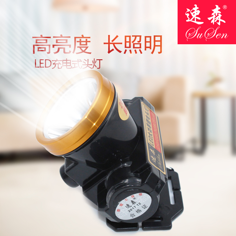 ËÙÉledï®µç³ØÇ¿¹âСͷµÆ20W³¬ÁÁÃÔÄã³äµç»§Íâ¶ӪµöÓãÔ¶Éä°üÓÊ