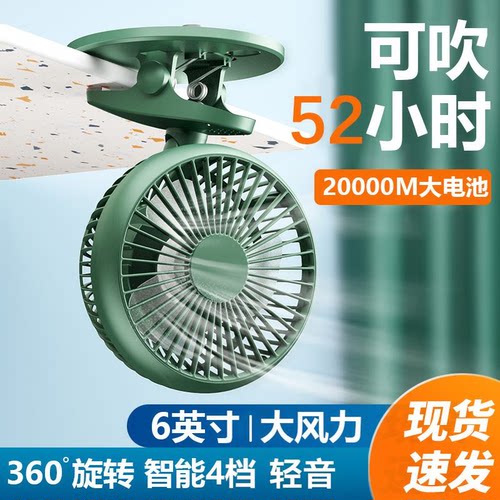 小风扇小型桌面夹子式