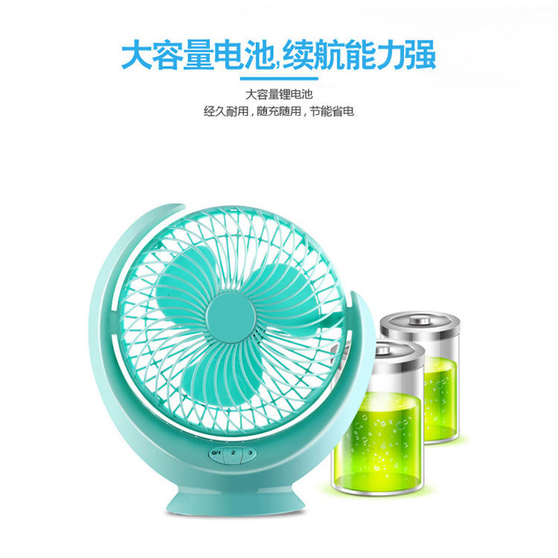 瑞声达usb小风扇可充电迷你随身学生宿舍床上超静音办公室桌面台