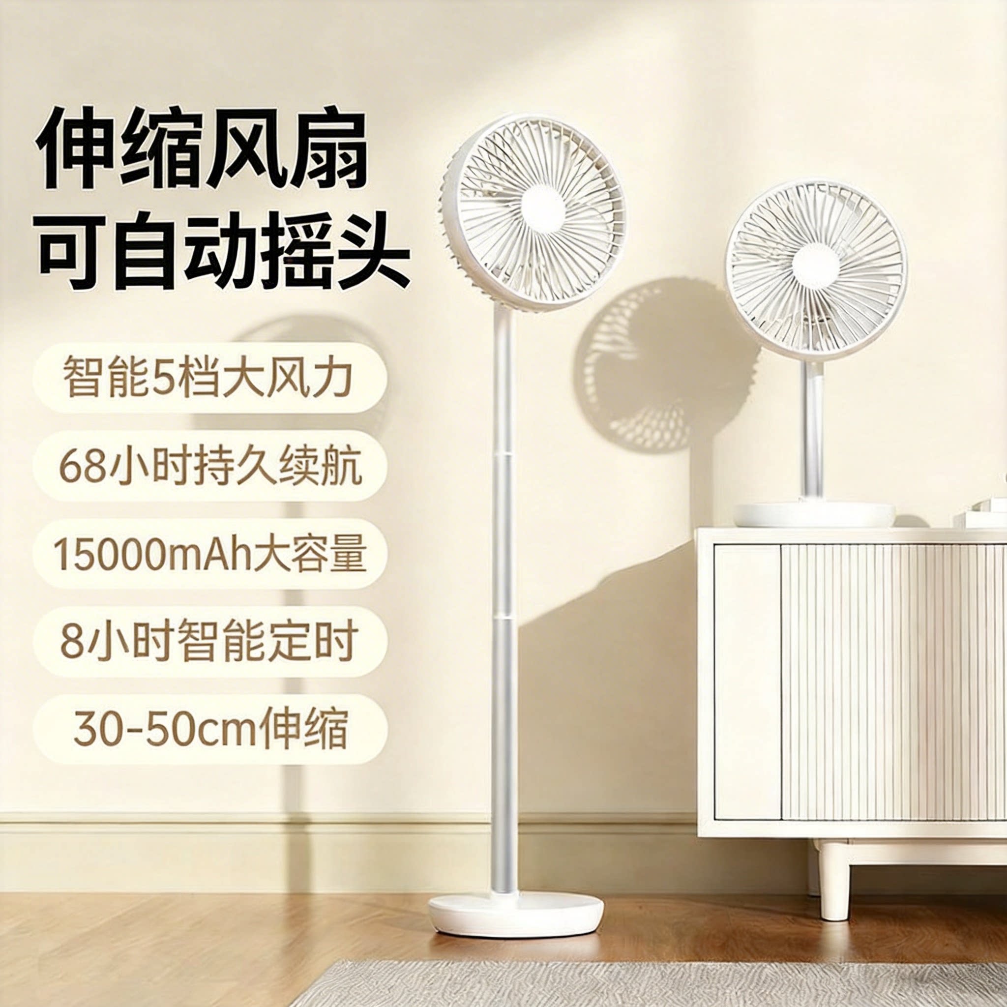 新款小型usb台式风扇大风力可伸缩定时摇头超长续航桌面学生宿舍卧室办公室家用卧室静音可充电便捷式多功能