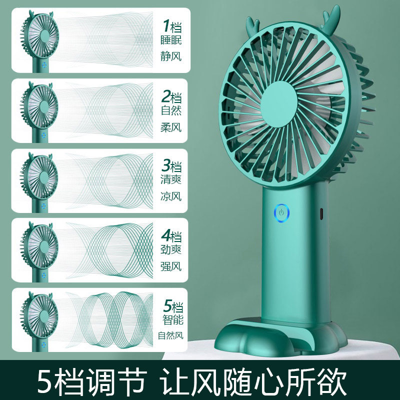 小风扇随身迷你手持usb充电学生宿舍床上手持小风扇静音办公室桌上充电小电风扇儿童大风力扇吹辅食电扇空调