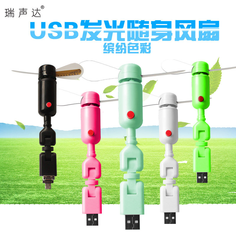 Ventilateur USB - Ref 401631 Image 5