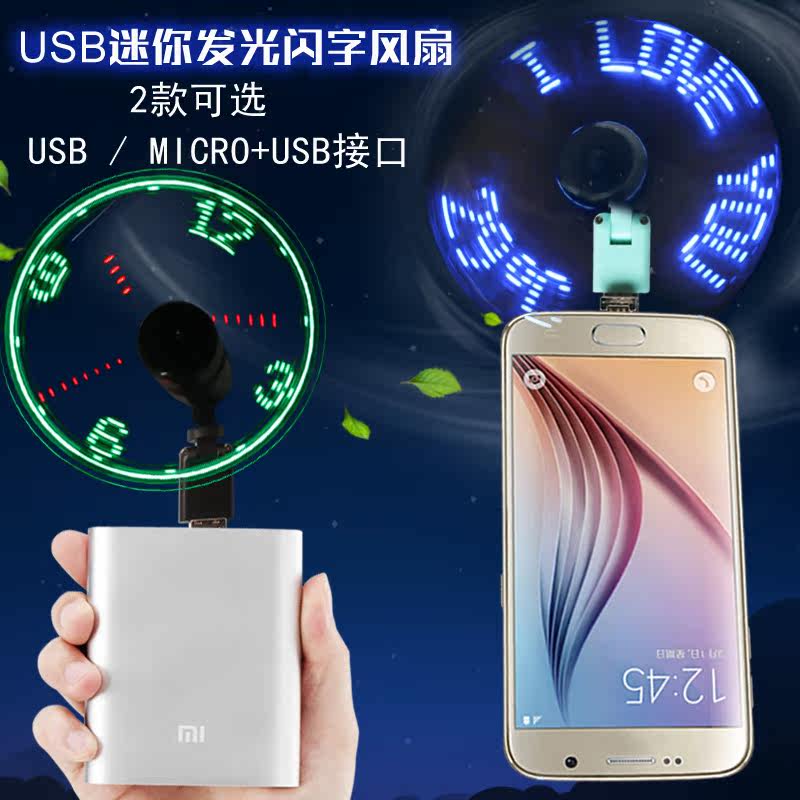 Ventilateur USB - Ref 401631 Image 3