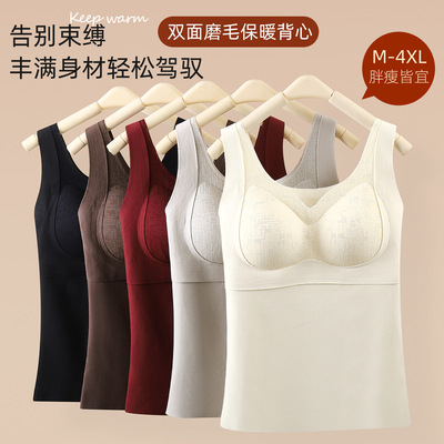 妈妈秋冬加肥大码保暖背心女带胸垫固定一体式免穿文胸蕾丝内衣软
