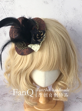 手作【蒸汽朋克套装】棕色皮革发箍眼罩  哥特羽毛齿轮小礼帽头饰