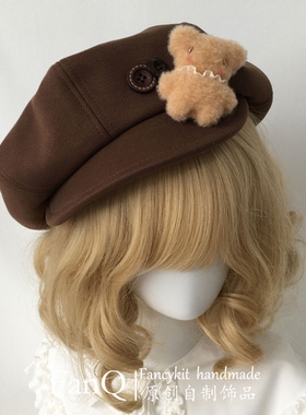 FANQ手作秋冬小熊云朵帽ins美拉德风毛呢八角帽报童帽日系萝莉