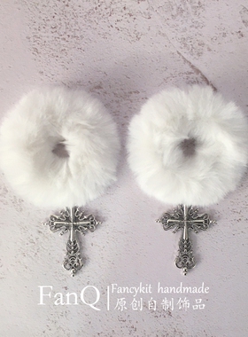 FANQ日系宅系毛绒发圈十字架头绳双马尾装饰软妹发饰二次元