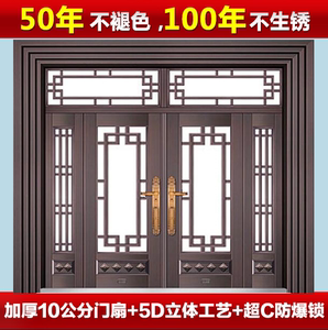 别墅大门双开门农村庭院门仿真铜锌合金入户防盗玻璃门不锈钢铜门