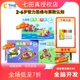 七田真全脑开发全套教具儿童综合练习册幼儿控笔训练益智早教玩具