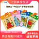 七田真迷宫玩具宝宝专注力注意力训练走迷宫幼儿益智早教练习册