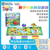 美国Numberblocks联名款 数字积木逻辑棋盘游戏桌游儿童益智玩教具