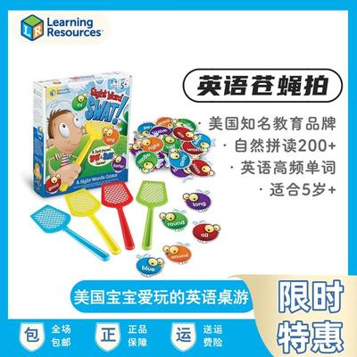 苍蝇拍词拼读LearningResources