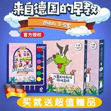 逻辑狗升级版儿童早教玩具3-6岁幼儿园家庭思维训练数学启蒙教具