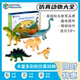 Learning Resources仿真动物玩具塑胶模型霸王龙腕龙益智启蒙教具