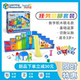 美国Numberblocks联名款 数字积木间谍游戏益智儿童玩具 任务套装