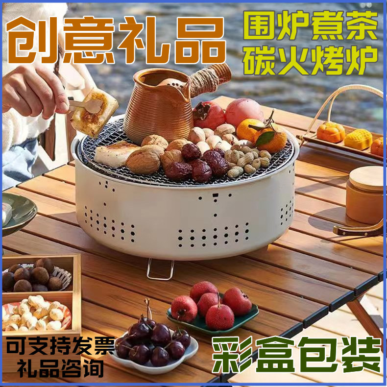 康佳KKTV围炉碳火炉烤架