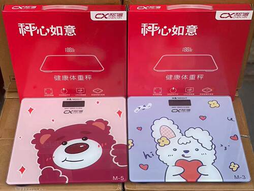 生肖秤体重秤卡通秤活动随手礼品积分兑换礼品人体秤电子称健康秤