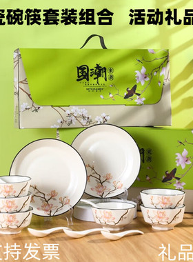 思特嘉美礼品碗送客户国潮餐具