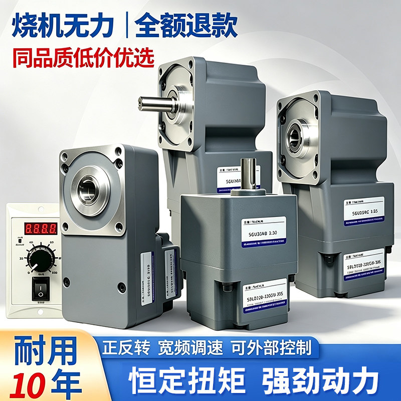 单相220V微型无刷调速电机直角中空轴L型扁平齿轮减速马达大扭矩
