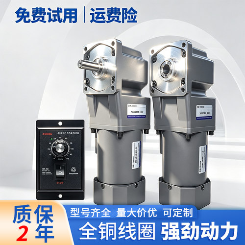 台椿交流90度直角调速电机耐用