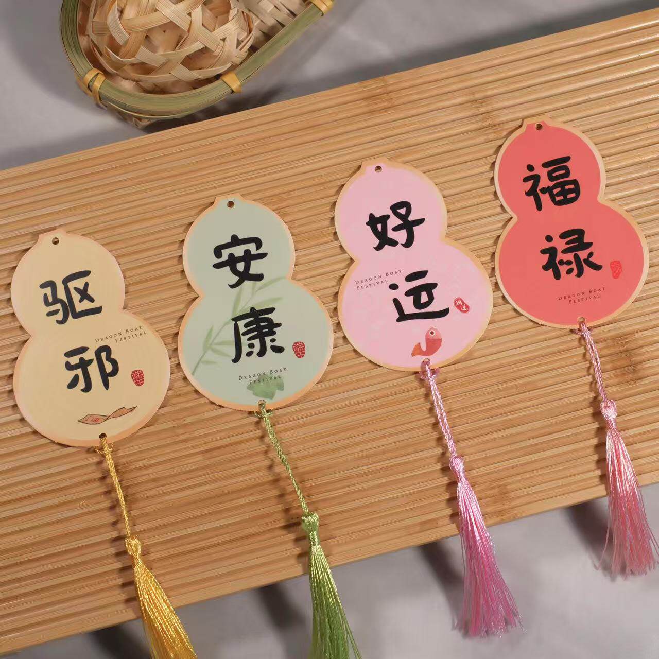 端午节安康卡片粽子礼盒包装饰吊卡葫芦形装饰吊牌端午伴手礼贺卡