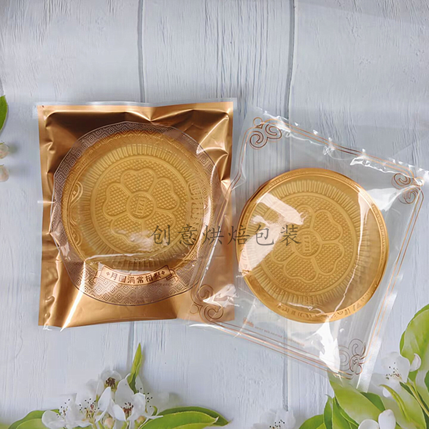 500g1斤2斤3斤真空尼龙加厚大月饼袋17/21/22/26/28PP环保大饼托
