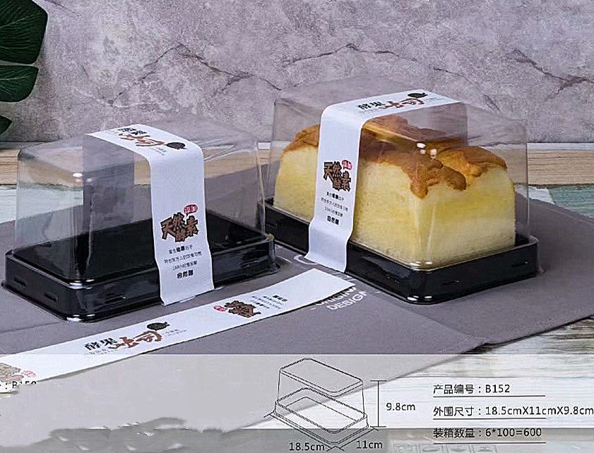 100套B152长方形PET吸塑盒酵果吐司盒蜂蜜杏仁黄金蛋糕面包配贴纸